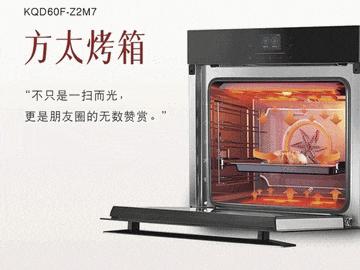 家用烤箱品牌十大排名_家用烤箱标志大全图解(2)