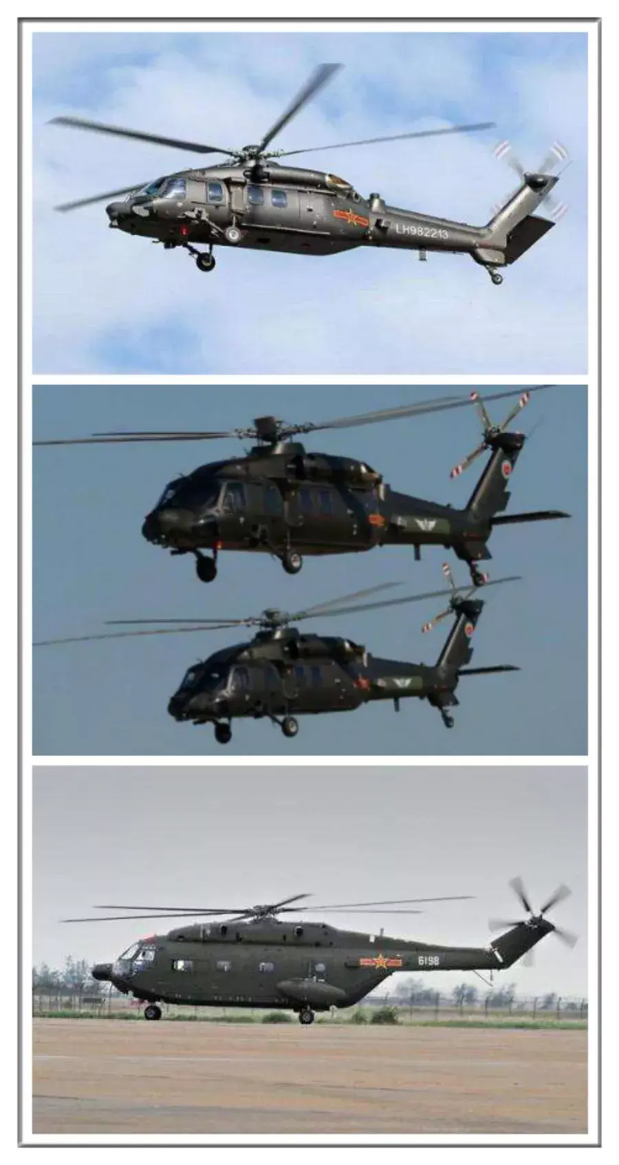 军事杂谈为何直20和重型直升机能成为天津直博会上的网红