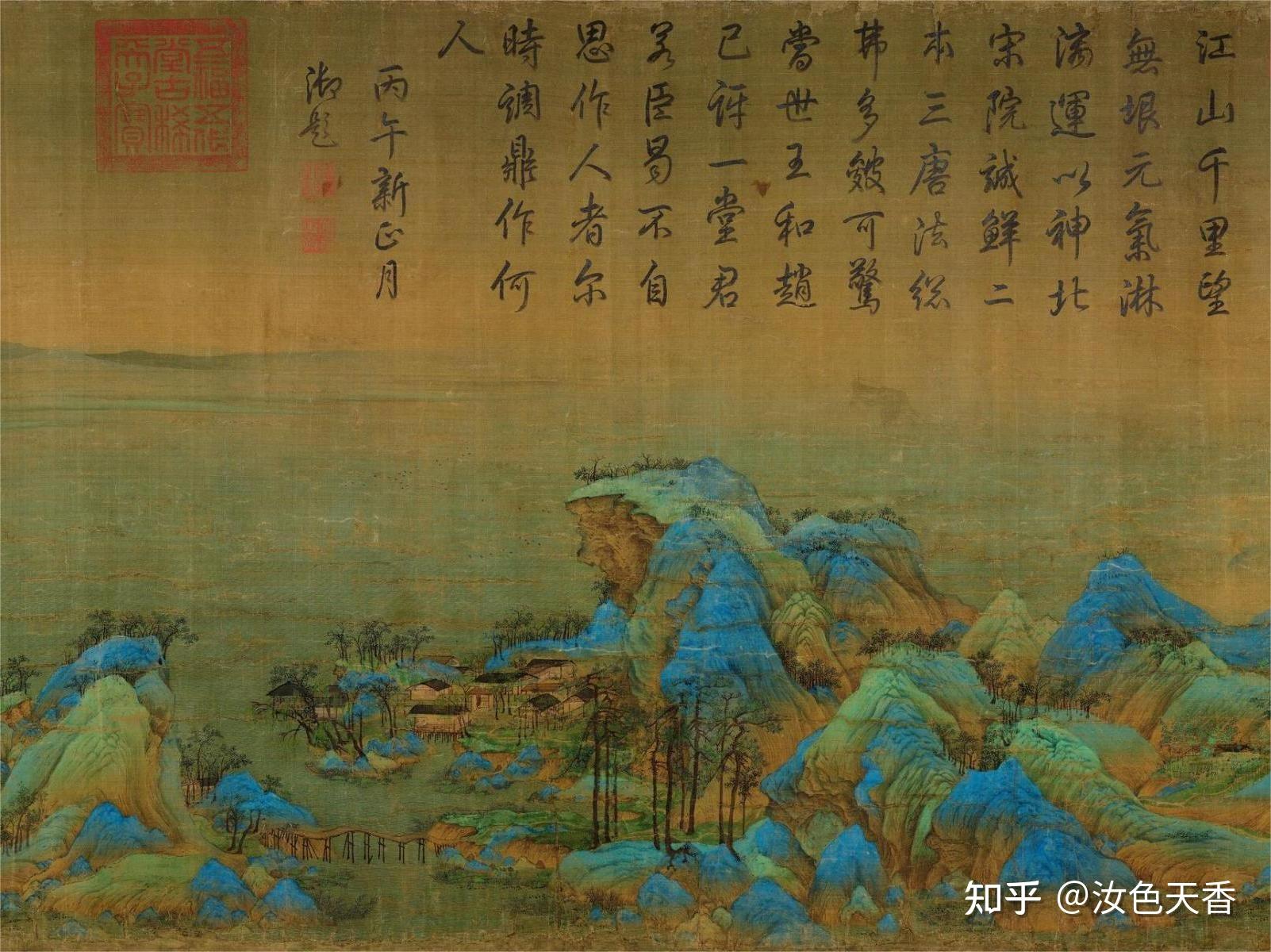 宋画壁纸|千里江山图|天才少年王希孟 - 知乎