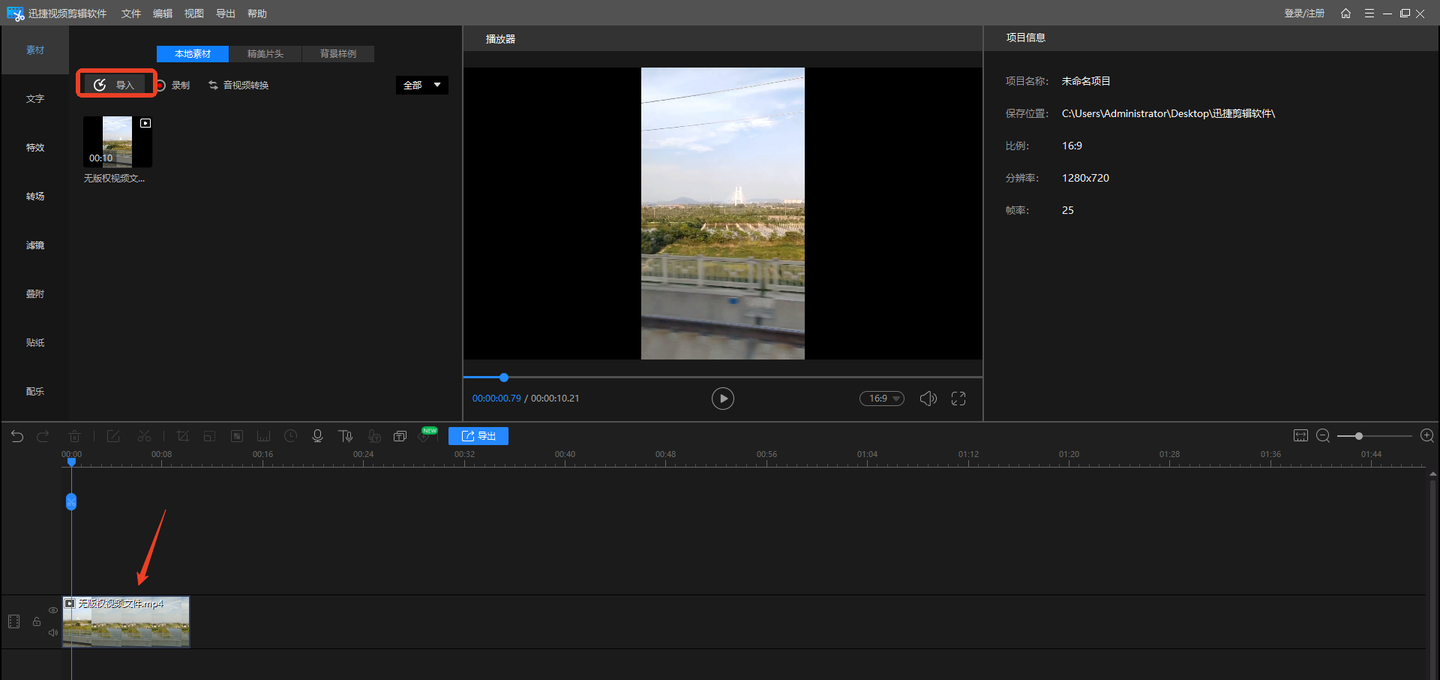 如何为剪辑好的视频配音?4招教会你,让作品“声”入人心! - 知乎