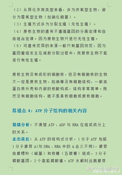 数学学习障碍具体体现在哪些方面呢？看看大家怎么说？ - 知乎