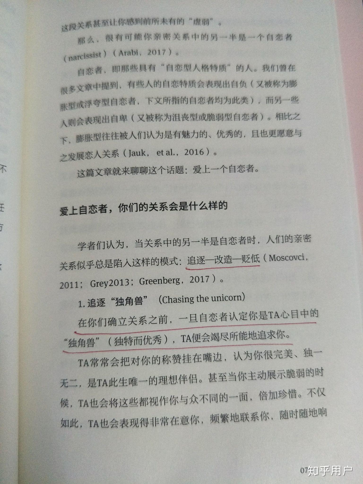 v2-17fef0cfb9778daf4c1e61a20807a419_r.jpg