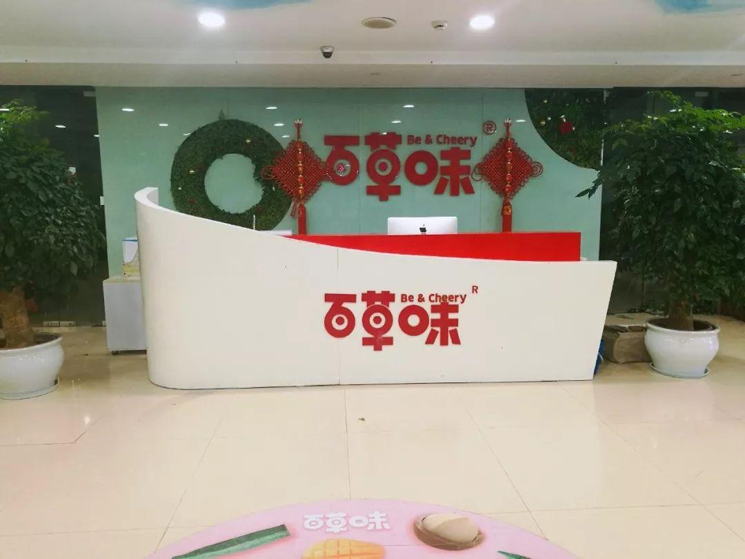 百草味加码线下店中国零食三巨头竞争进入下半场