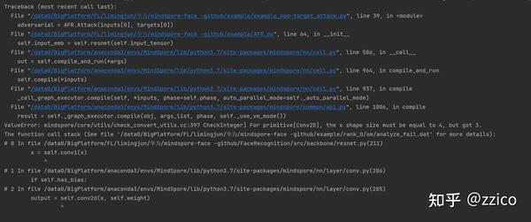 for-primitive-conv2d-the-x-shape-size-must-be-equal-to