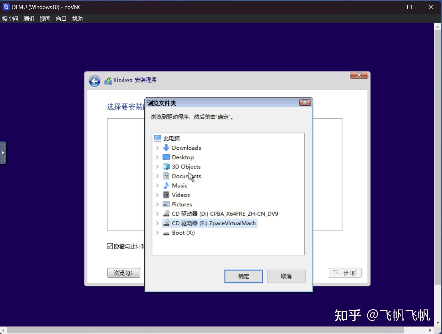 什么是allinone?如何用一台NAS打造?极空间虚拟机入门教程插图43 什么是allinone?如何用一台NAS打造?极空间虚拟机入门教程插图43