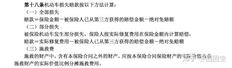 大模型 OCR + RAG 的文档智能问答系统（基于 AX8850） - 知乎