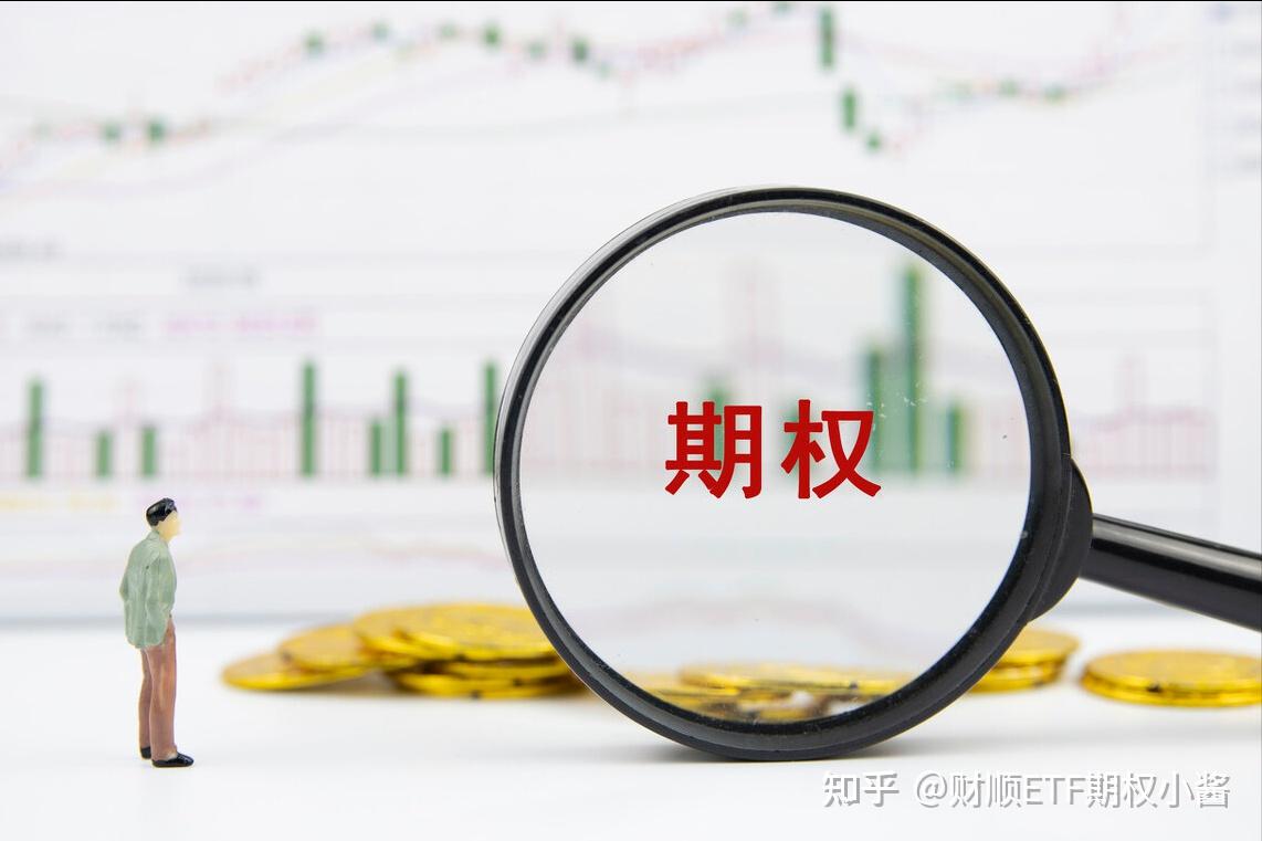 期权短线交易注意事项是什么？ - 知乎