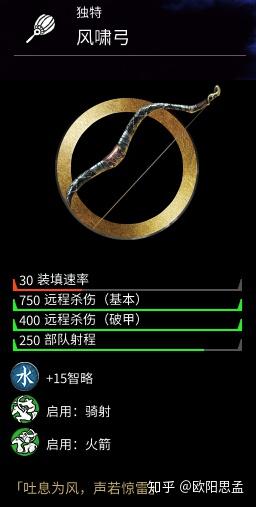 全面战争三国玩法介绍(全面战争三国玩法流派(《全面战争三国》的技术总结攻略)) 第1张 全面战争三国玩法介绍(全面战争三国玩法流派(《全面战争三国》的技术总结攻略)) 第1张