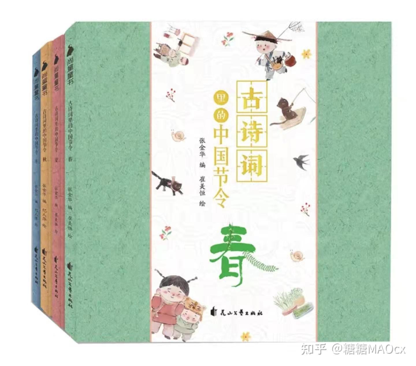 古诗词书推荐,有哪些优美古诗词的书籍,哪些古诗词的书好? - 知乎