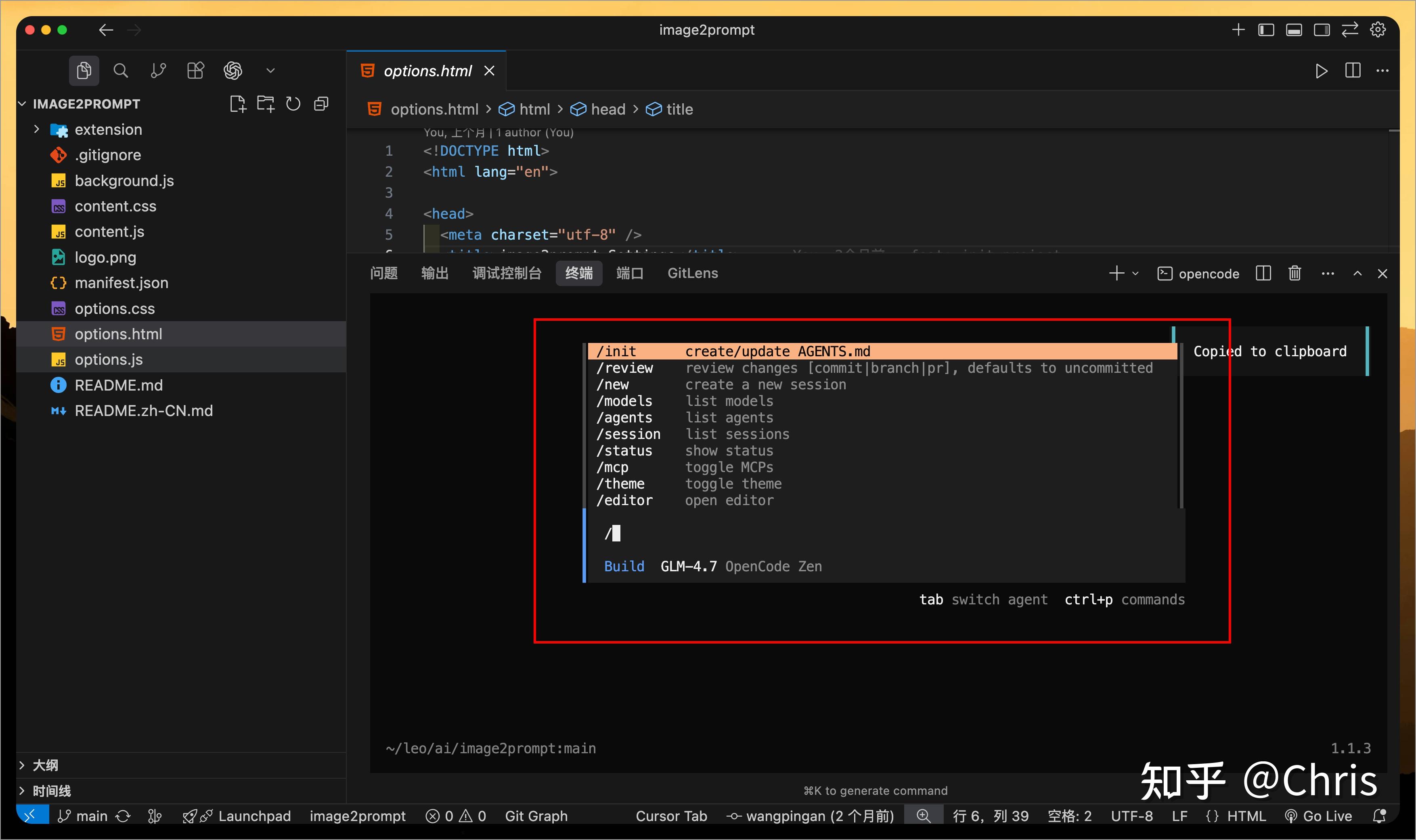 OpenCode 超级详细入门指南，打造你的高效 AI 编程助手 - 知乎
