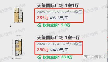 2025南京顶尖小学全新排行来了,学区房价格体系被更新 - 知乎