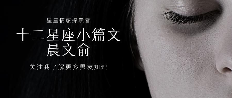 星座小篇文 你需要了解的狮子男 知乎