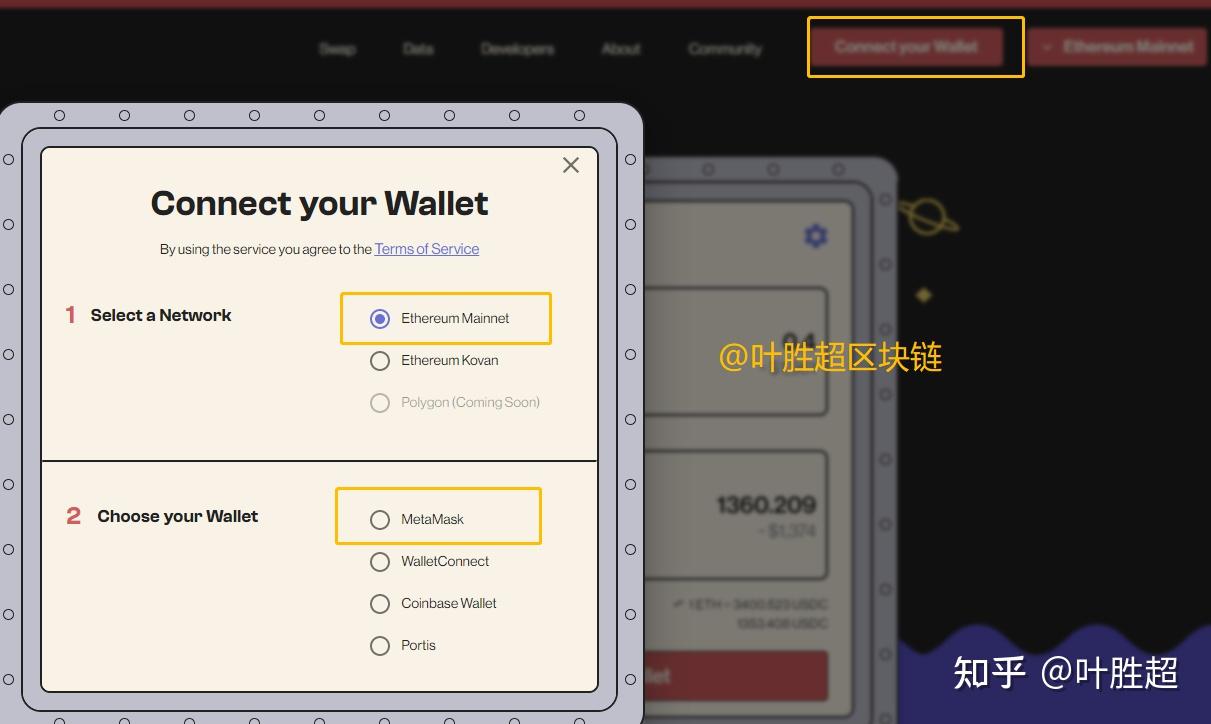 小狐狸钱包swap教程的简单介绍