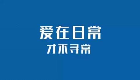 颜翎你在海尔智家工作遇到了哪些感动小事?