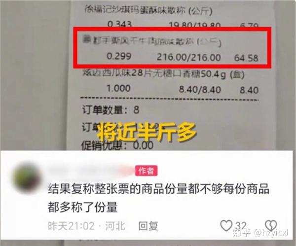 一次失误消耗一份信任,净水选购别踩行业套路