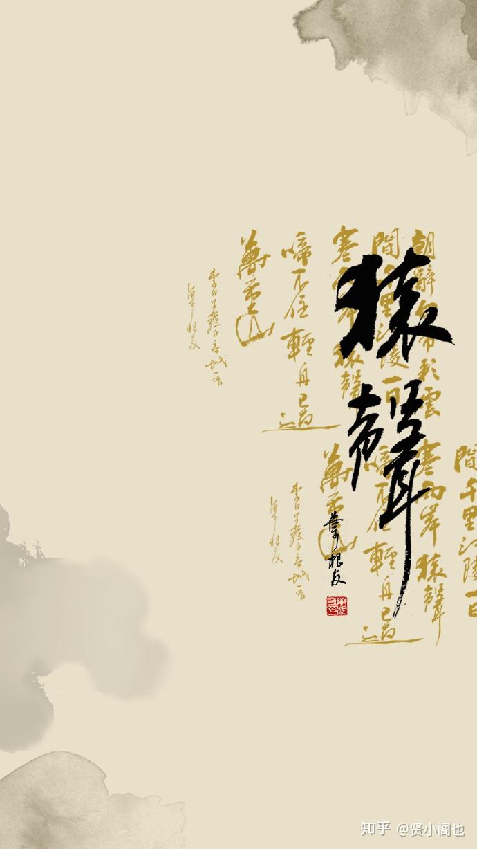 《早发白帝城》主题壁纸，两岸猿声啼不住，轻舟已过万重山 - 知乎