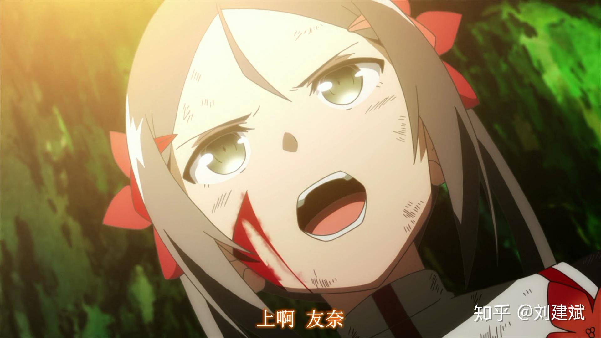 树:园子:东乡:风:结城:勇者不灭!接招吧……天神!