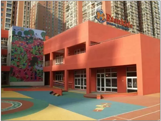 伊顿双语幼儿园