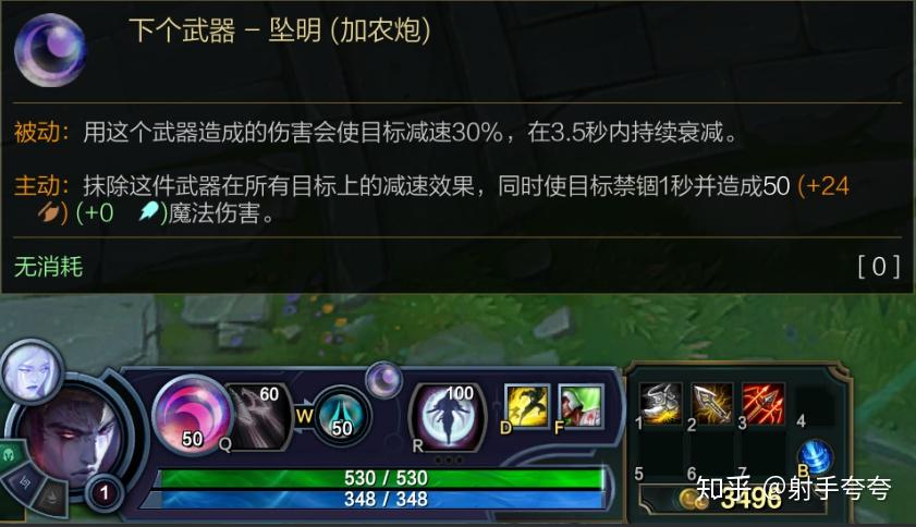 控枪的必要性具体控枪详解控枪变化和操作方法多q联动技巧符文选择