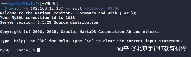 漏洞复现—Mysql 身份认证绕过漏洞（kali攻击机，Ubuntu受害主机） - 知乎