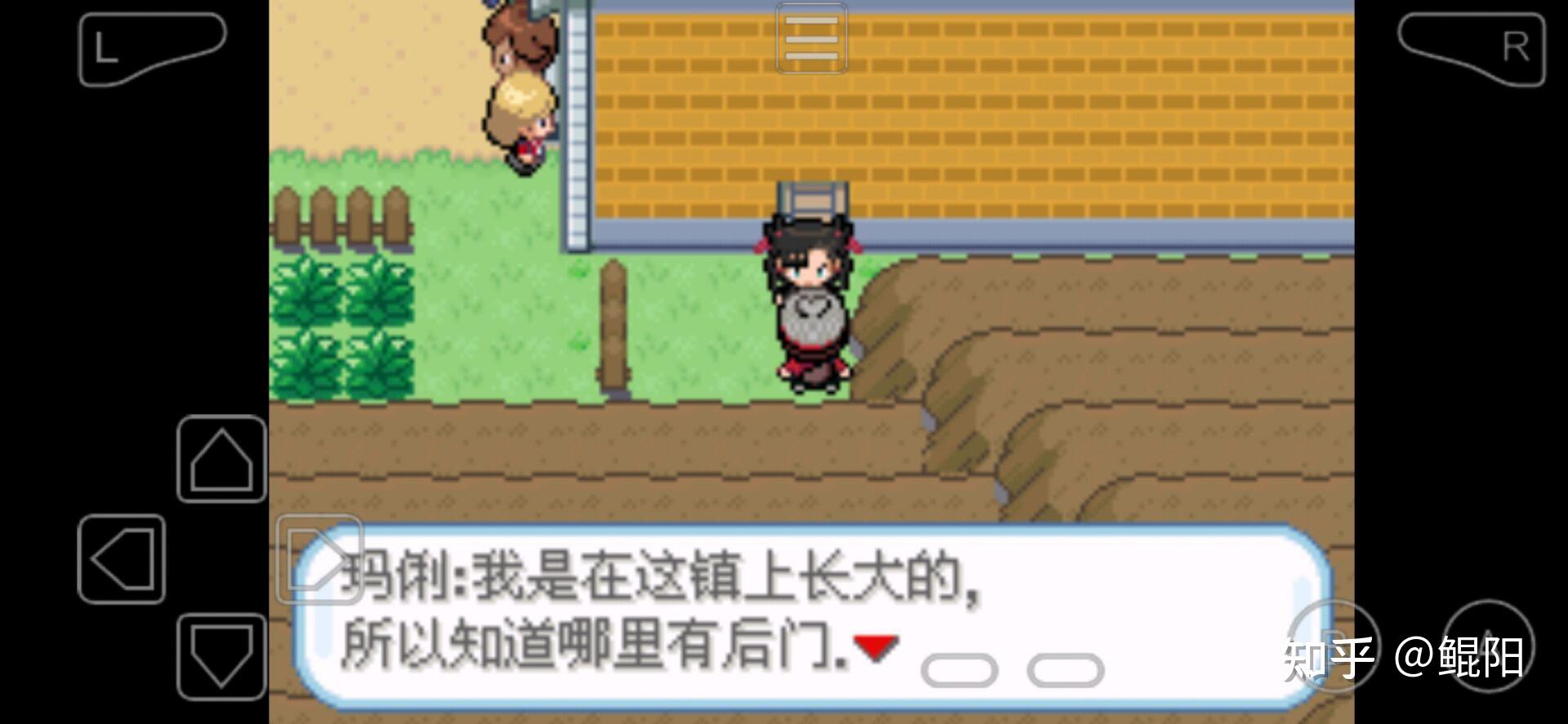 口袋妖怪gba剧情改版(口袋妖怪gba攻略文图二周目(口袋妖怪GBA攻略))  第35张