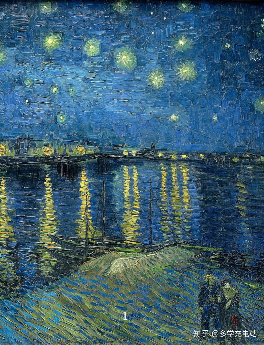 每日一画罗纳河上的星夜1888年9月梵高赏析