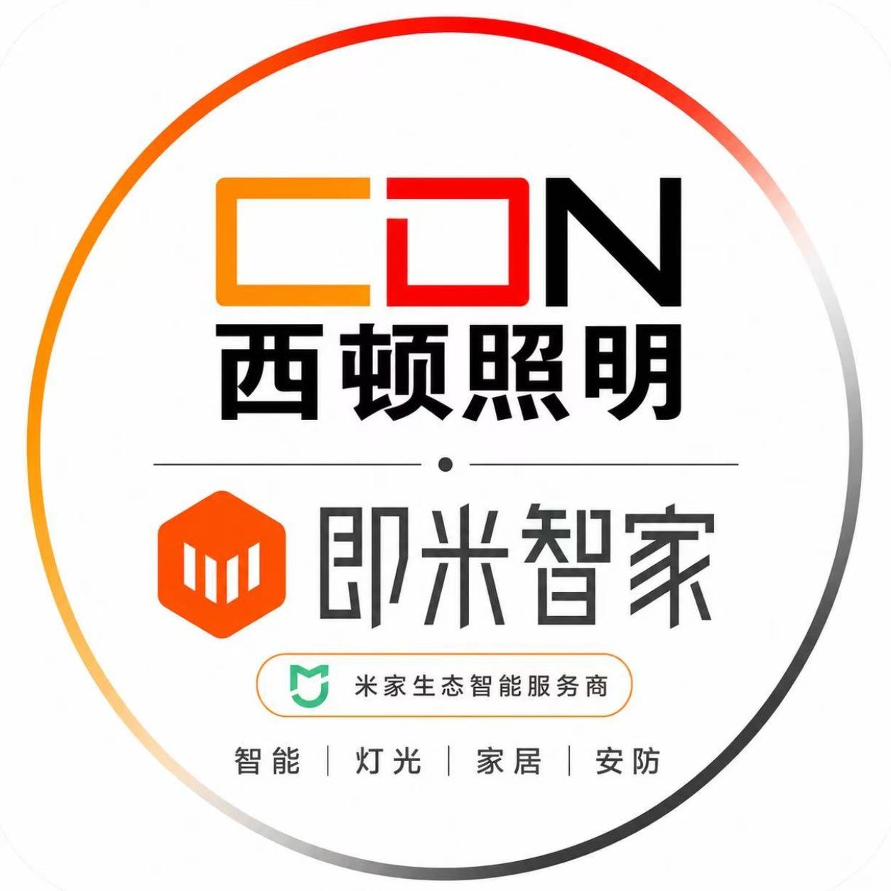 网上买米家智能设备，和找本地服务商做全屋智能有什么区别？