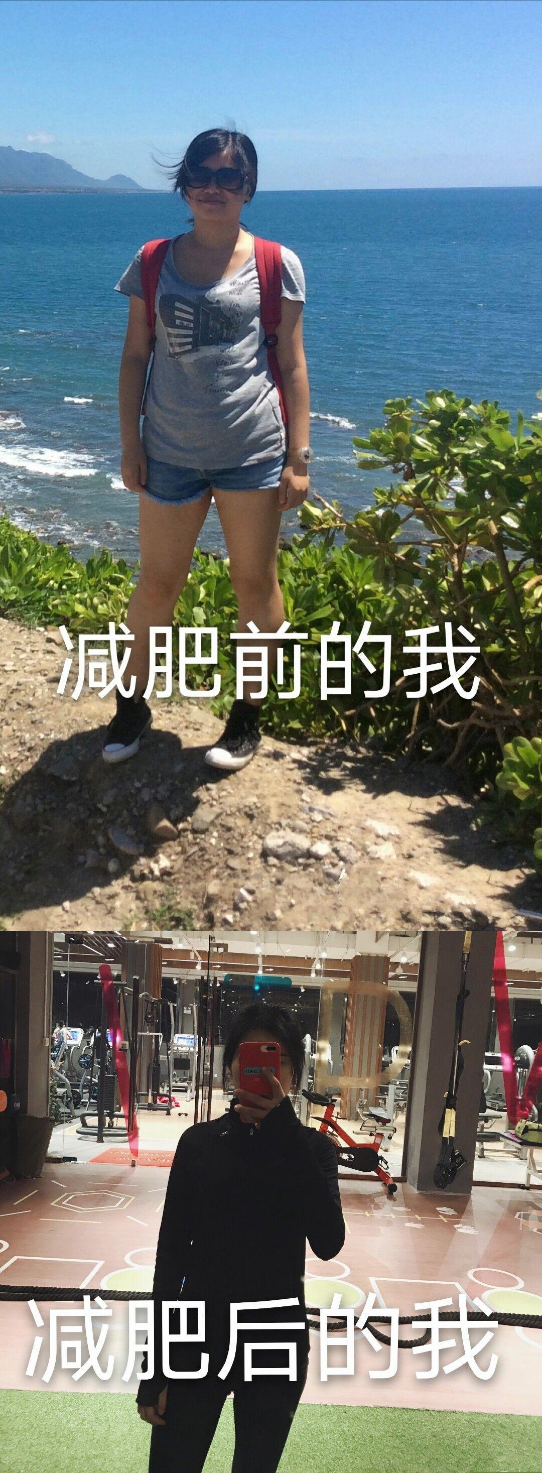 真的特別感謝我的同事,也感謝那個小姐姐幫助我瘦下來,