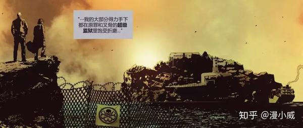 美国队长 九头蛇