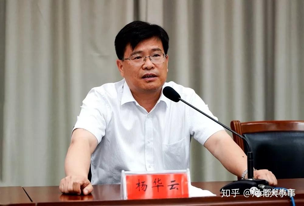 住手邯郸教育向微腐败亮剑