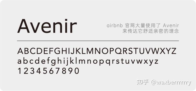 经典英文字体