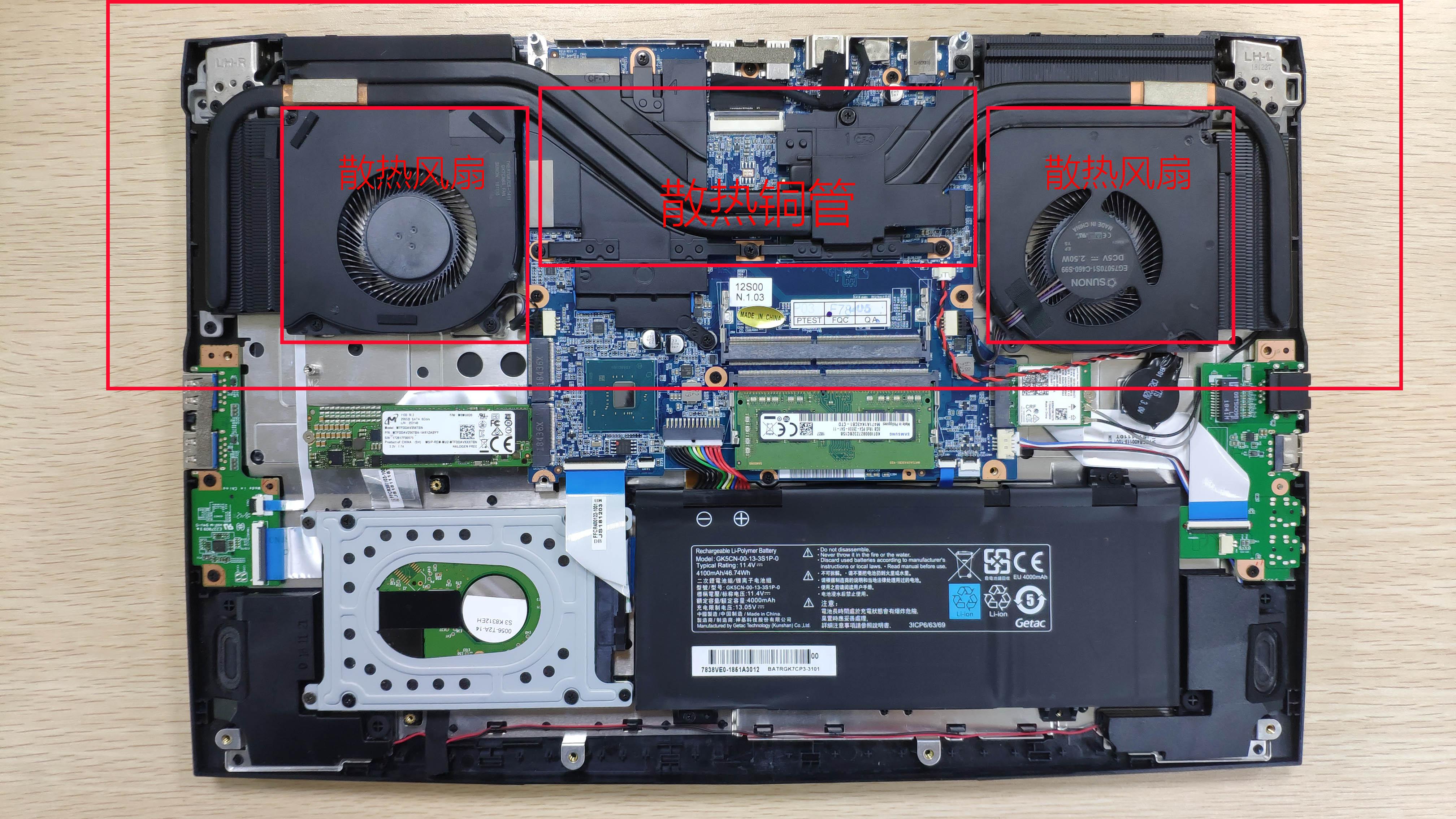 搞机作战室游戏本电脑清灰换硅脂维护通用教程机械师t90plus为例