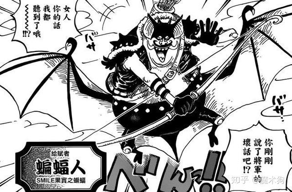 果蝙蝠 果蝠 世界上最大的蝙蝠