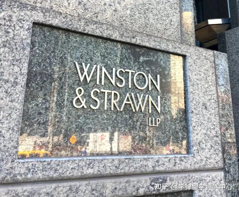 Winston & Strawn关闭最后一家大中华区办事处 - 知乎