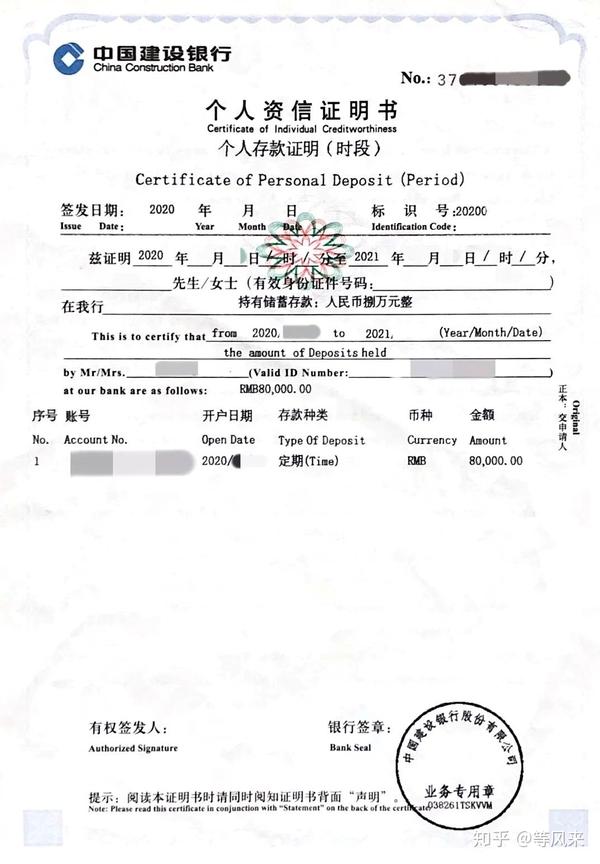 3、韩国留学各阶段所需的存款证明金额语学院阶段：需要1万美金（7-8万元