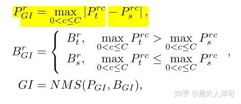General Instance Distillation for Object Detection阅读笔记 - 知乎