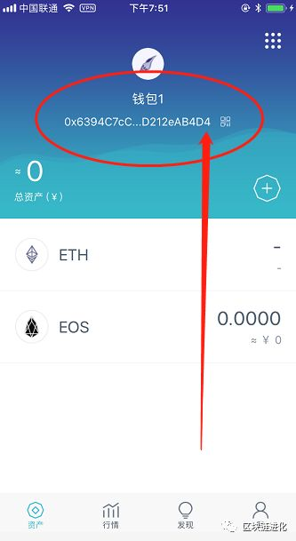 欧交易所app最新版下载安装 欧交易所app最新版下载安装