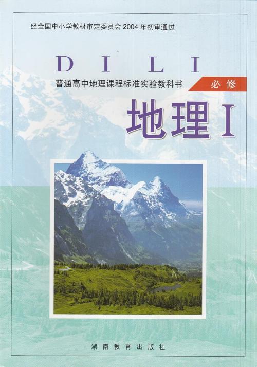一本教科书在手 造反 种地全都有 知乎 一本教科书在手 造反 种地全都有 知乎