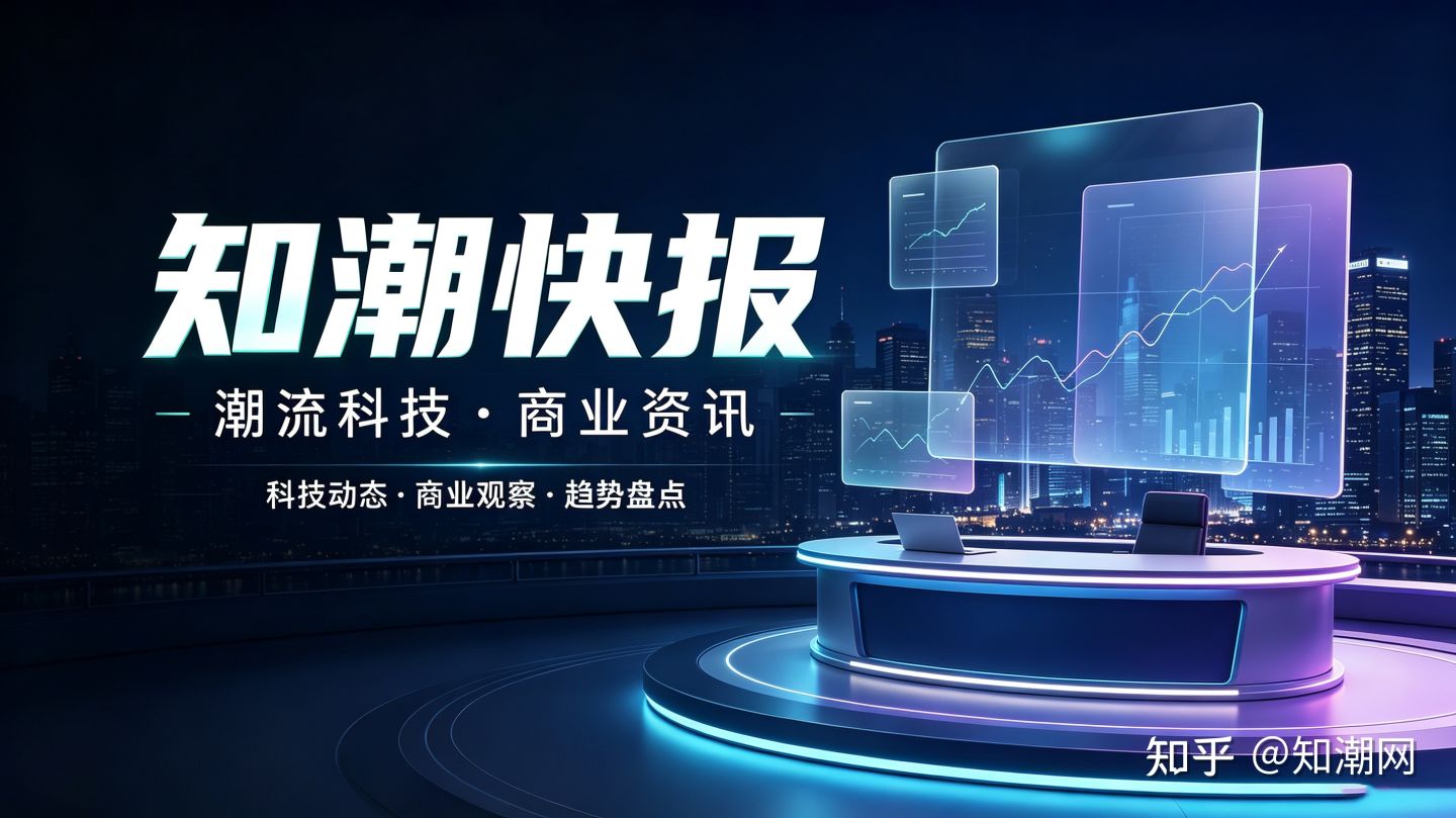 中国新能源汽车出海，完成"三级跳"