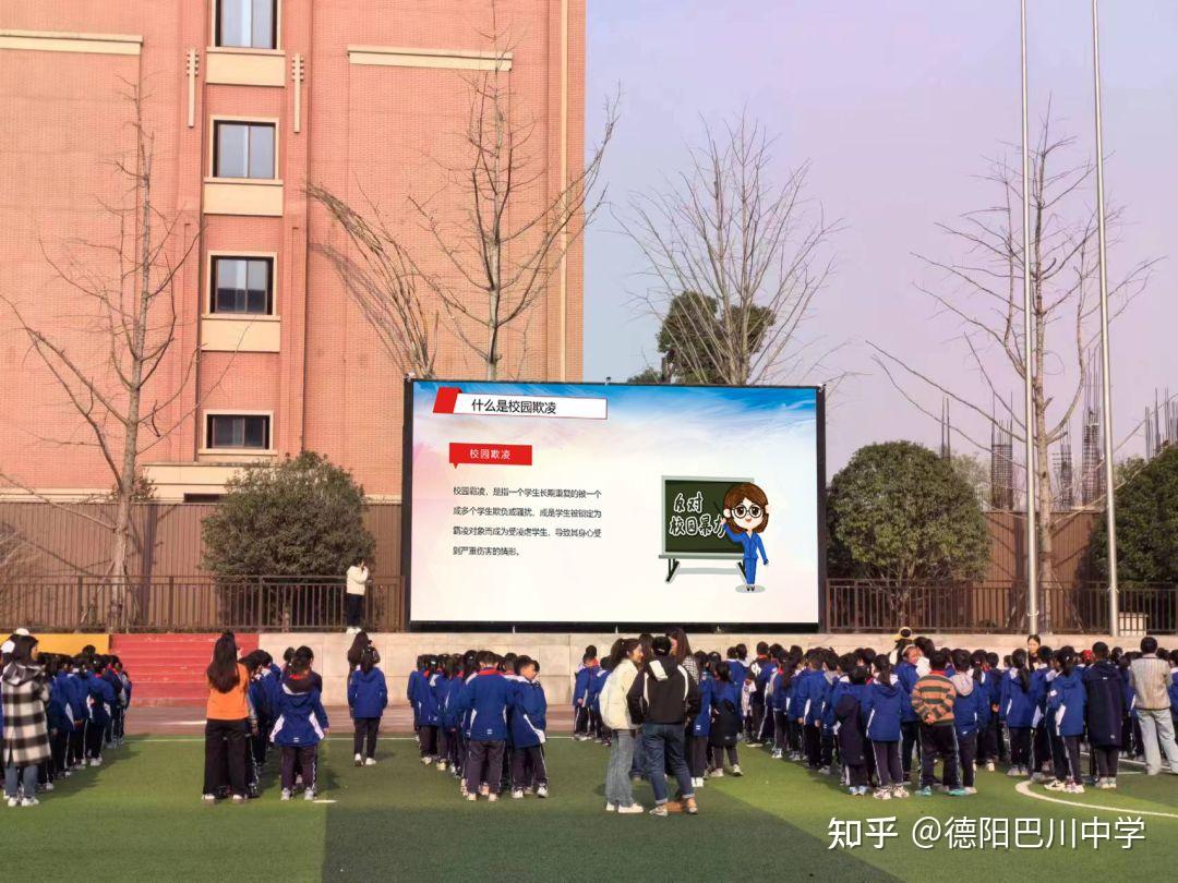 巴川周报丨巴川有主做有领导力的班委