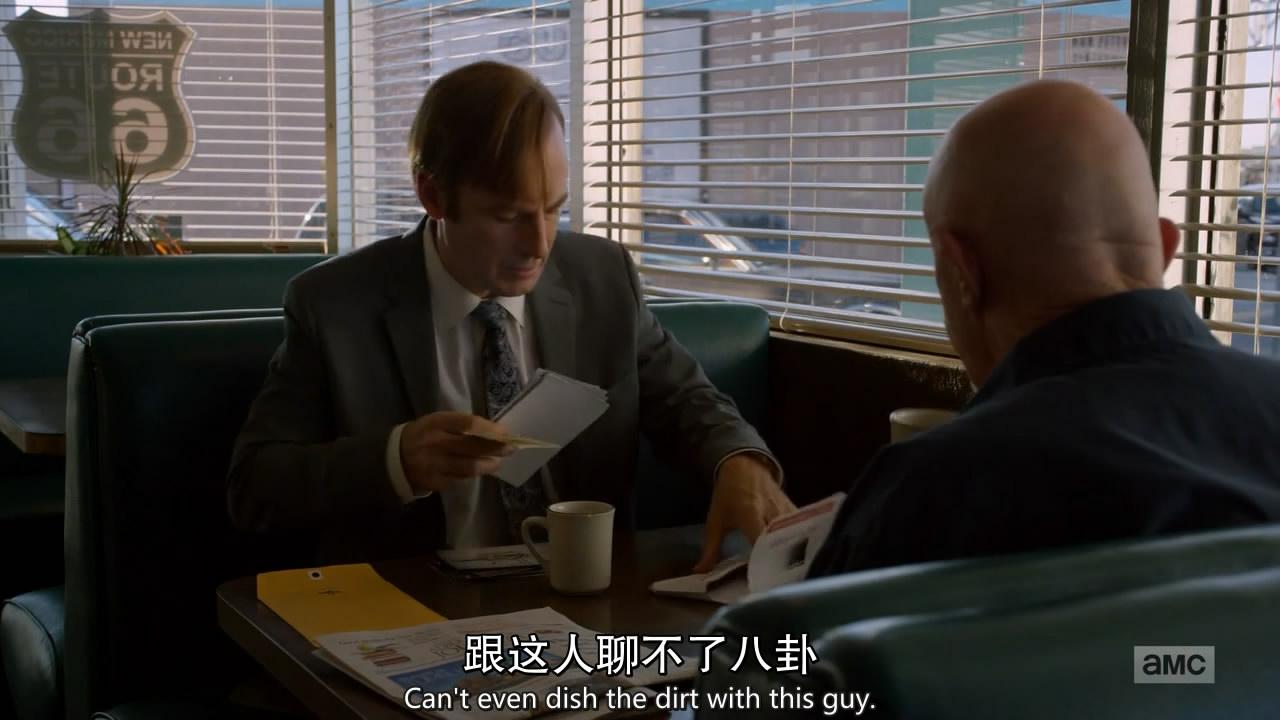 绝命律师吉米和麦克相互成就的知己与搭档