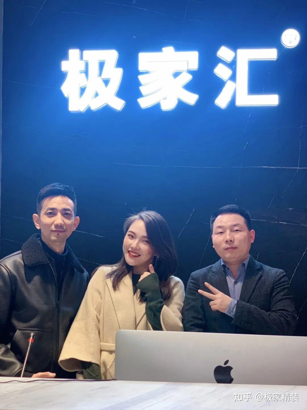 我爱我家极家汇家居生活馆线下活动回顾暨新样板房揭晓