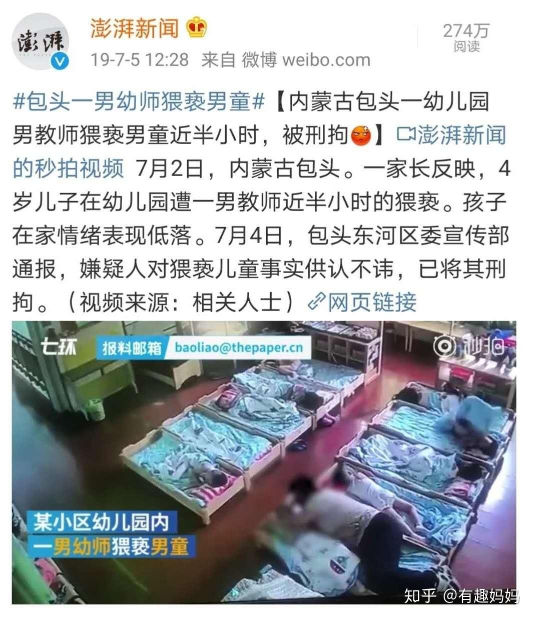 你們給小孩穿開襠褲了嗎