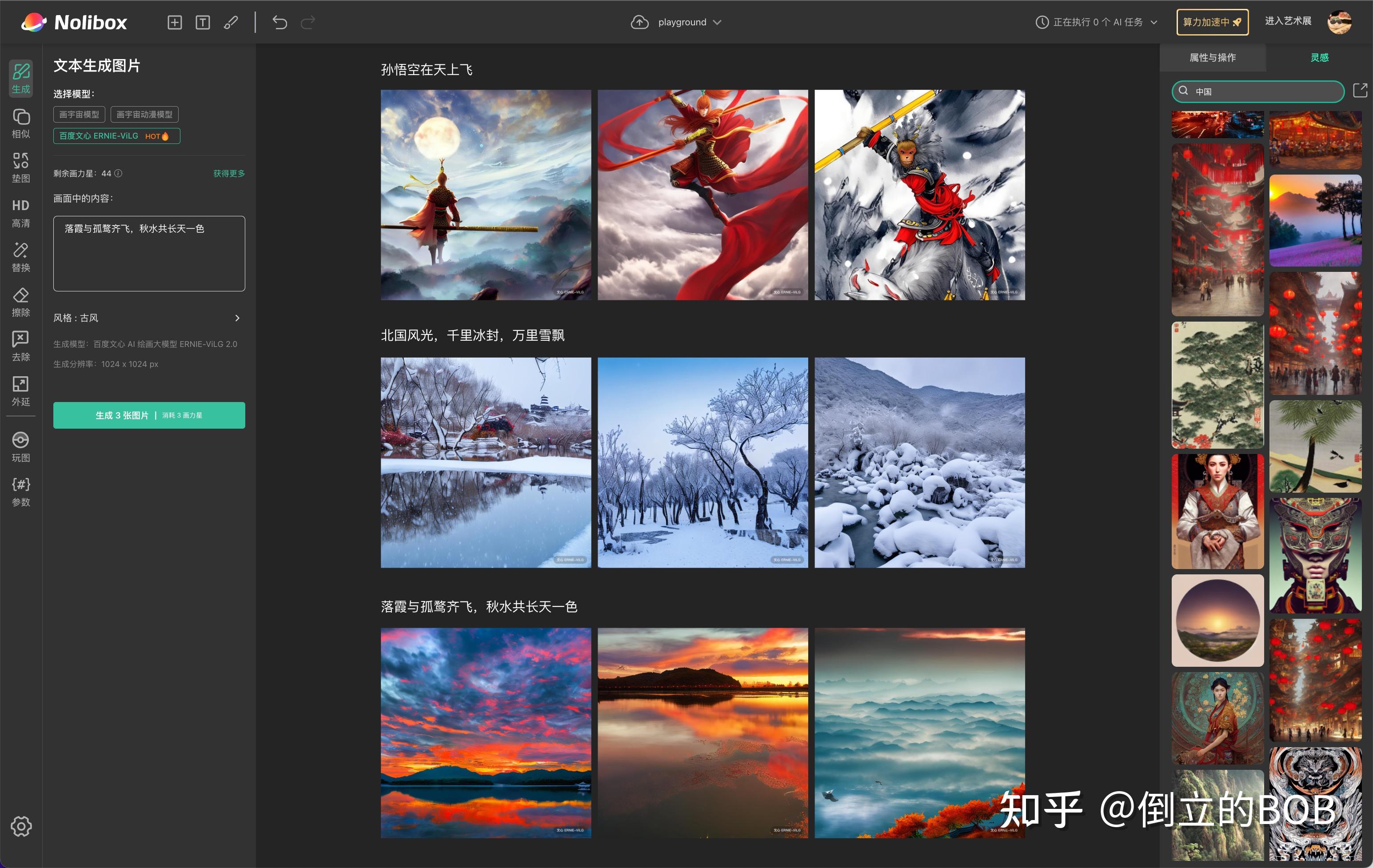 ai绘图模型有哪些？ai绘画模型训练大全 - AI绘画每日一帖 - 知乎