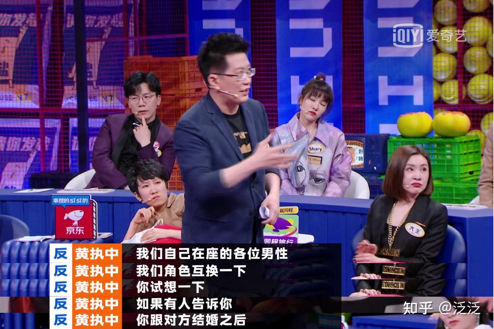 奇葩说辩题汇总 知乎