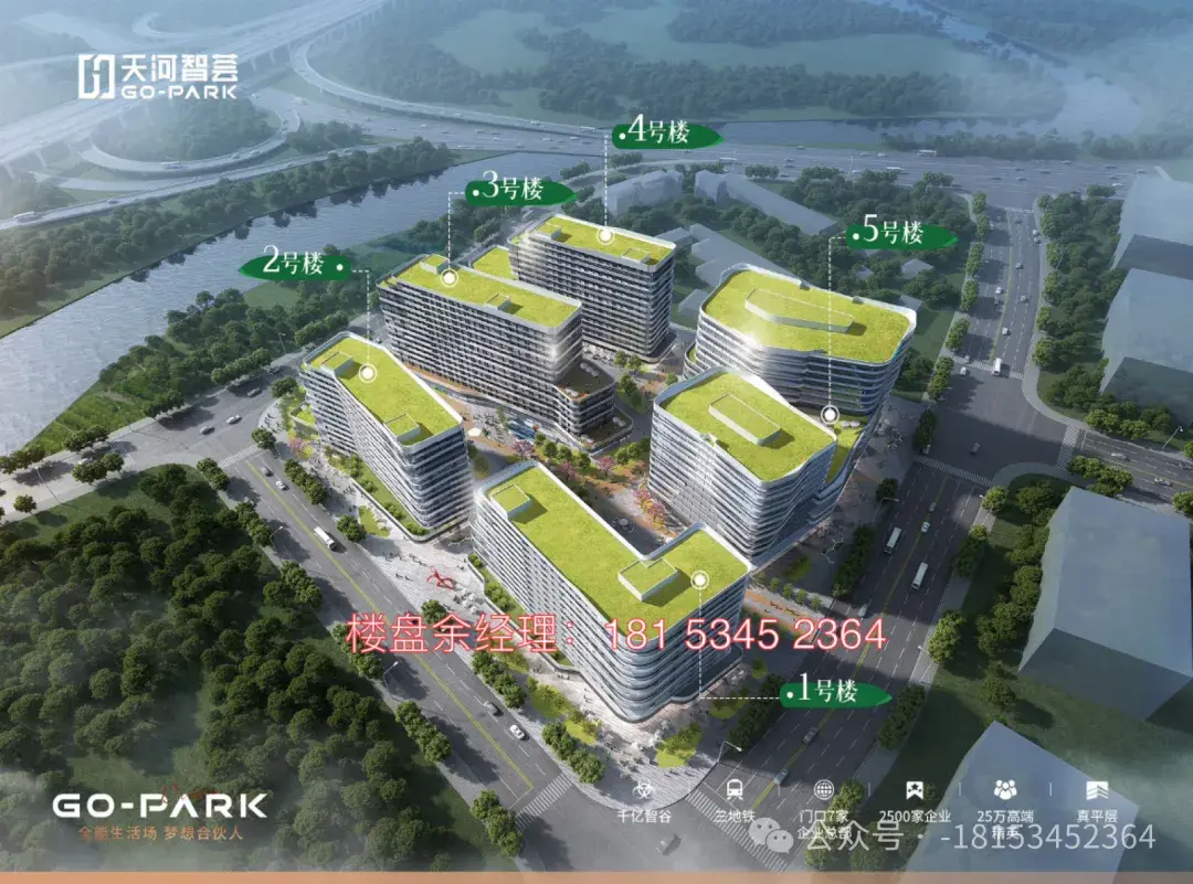揭露天河最便宜、总价最低的公寓——【天河智荟GoPark】日均一杯奶茶的成本,比城中村租房还便宜,值不值入手,讲明可能存在的风险 - 知乎