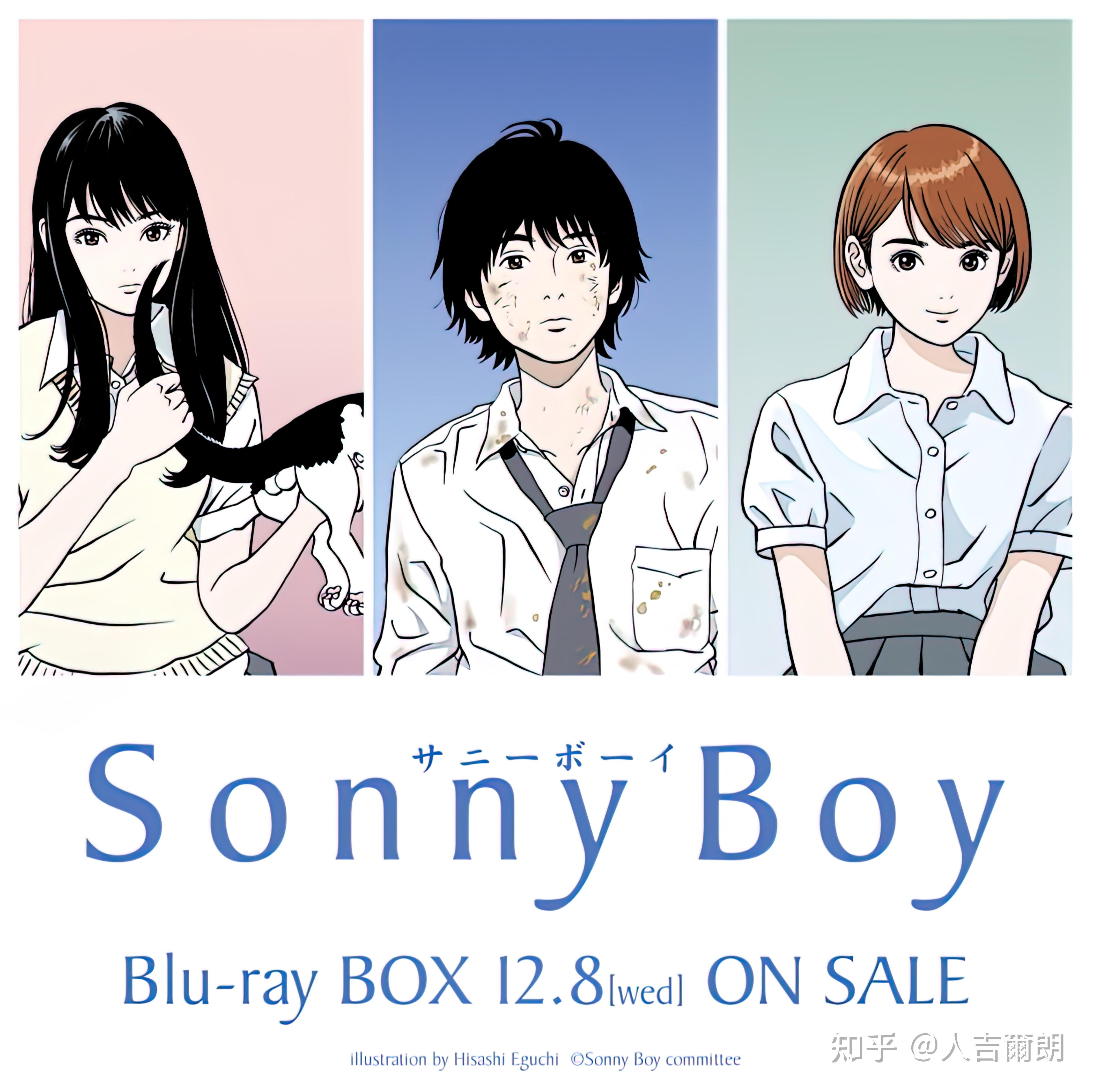 2.《sonny boy》作為筆者推薦過的番劇的續作,質量自然是有保障的.