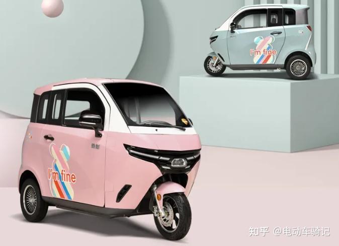 售价4880起!这3款电动篷车,最大续航130km,可上牌适合全家出行