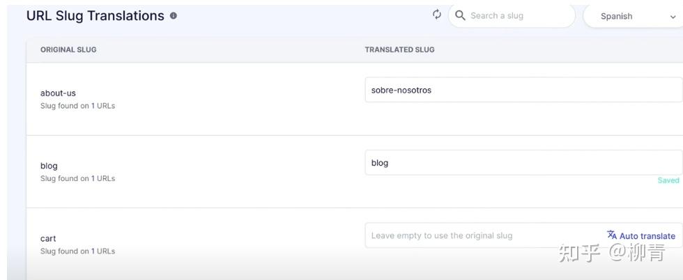 如何快速搭建全球多语言网站，Weglot多语言系统试用笔记