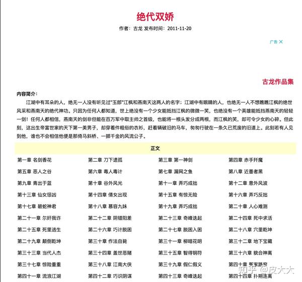 18696e98d658d2bd6e5dea5800cafac5_b